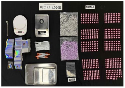 압수된 마약류 및 범행도구
