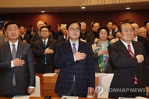 국회서 열린 헌법 개정 토론회