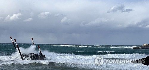 풍랑에 좌초한 해상 발사대