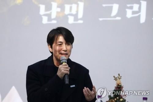 난민 관련 활동중인 정우성