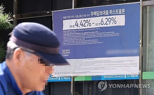 예금 금리 떨어졌는데…은행 가계대출 금리는 석달 연속 올라