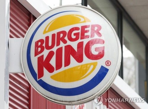 버거킹 7일부터 제품 가격 평균 2.9% 인상