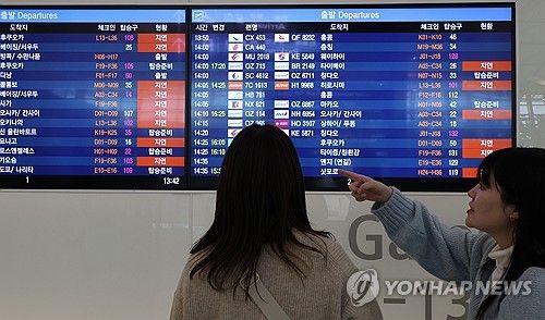 폭설에 항공기 출발도 지연