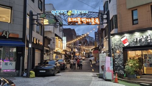 인제대 오래뜰거리, 착한가격 특화거리