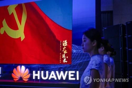 화웨이 로고와 중국 오성홍기 영상