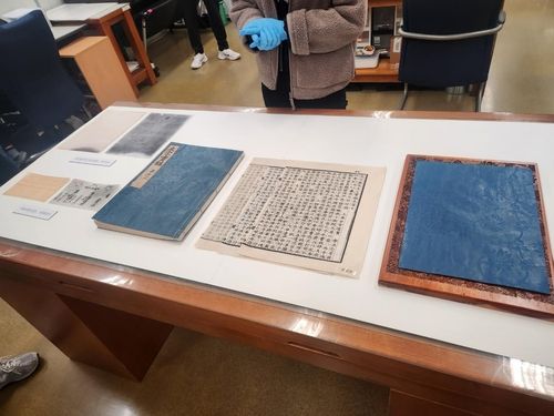 고문서 복원 중