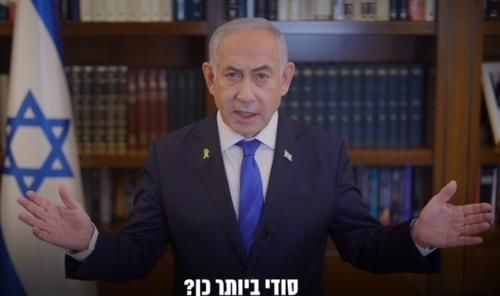 베냐민 네타냐후 이스라엘 총리 