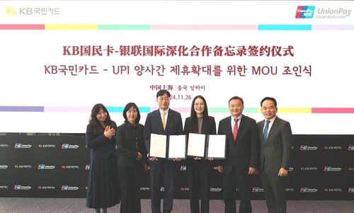 [KB국민카드 제공]