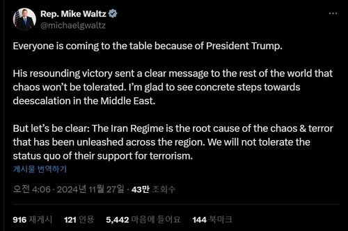 마이크 왈츠 X 게시물