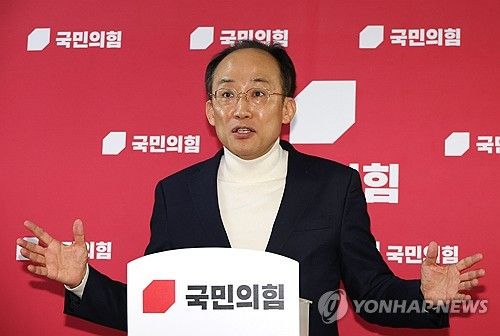 현안 브리핑하는 추경호 원내대표