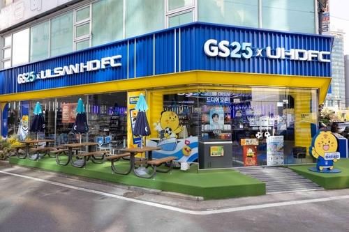 GS25 축구 특화 매장