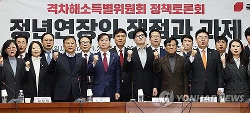 당 정책토론회에서 파이팅 하는 한동훈 대표