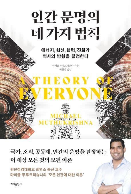 [바다출판사 제공. 재판매 및 DB금지]