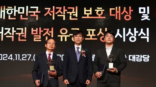 기념 촬영하는 박정렬 한국저작권보호원 원장