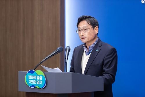 기자회견 중인 오후석 경기도 행정2부지사