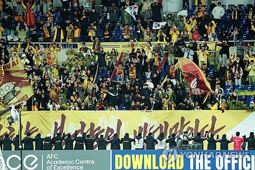 서포터즈에게 인사하는 광주FC