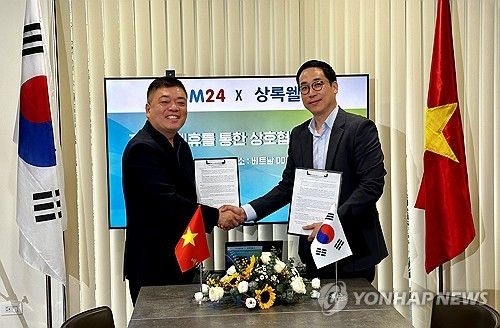 베트남 교민기업 동대문 24, 상록몰과 업무협약