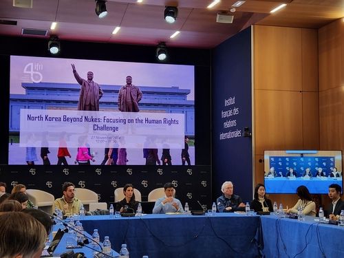 파리서 북한 인권 세미나