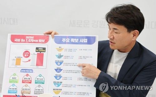 김진태 강원지사