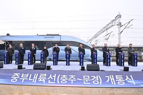 중부내륙선 충주∼문경 개통식 퍼포먼스