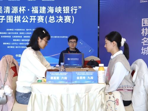 김은지(오른쪽) 9단이 오청원배 4강에서 중국의 탕자원 6단에게 패했다.