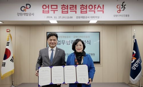 오승재 공사 사장과 최인숙 진흥원 원장