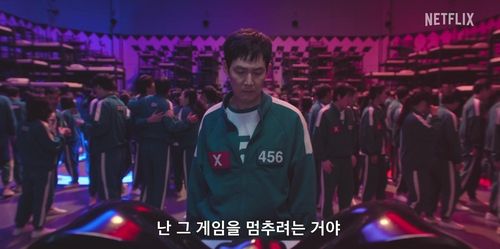 '오징어 게임2' 한 장면