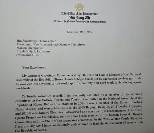 진종오 의원이 토마스 IOC 위원장에게 보낸 서한의 일부