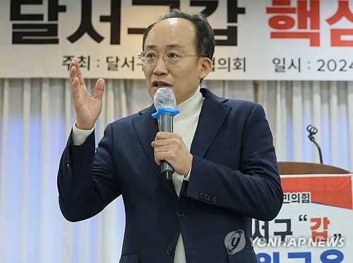 발언하는 추경호