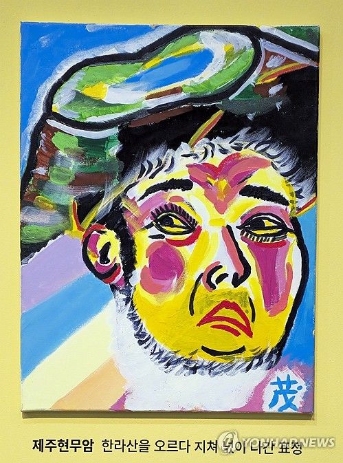 제주비엔날레에 걸린 방송인 전현무의 자화상