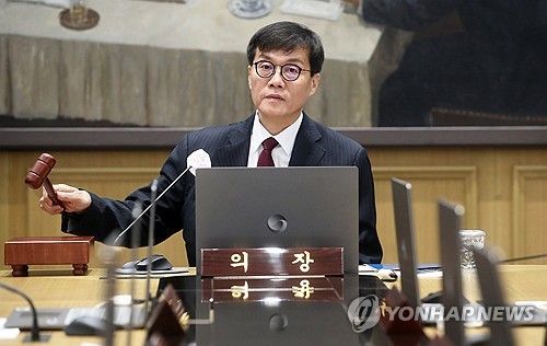 의사봉 두드리는 이창용 한은 총재