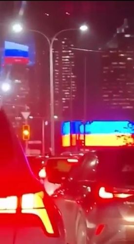 러시아 국기와 우크라이나 국기