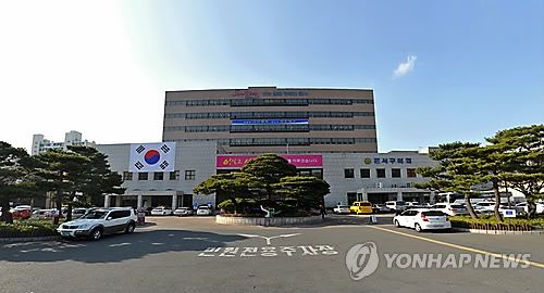 대구 달서구청, 달서구의회