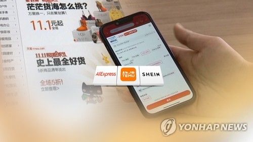 중국 전자상거래 플랫폼 (CG)