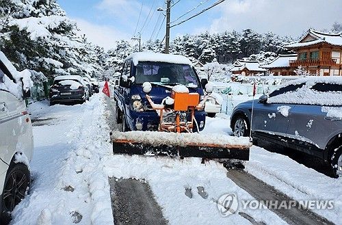 동해시 제설작업