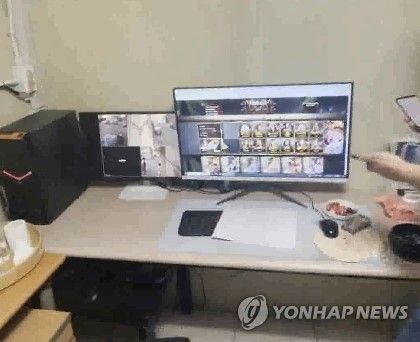 온라인 도박 사이트 대전 본사 급습한 경찰