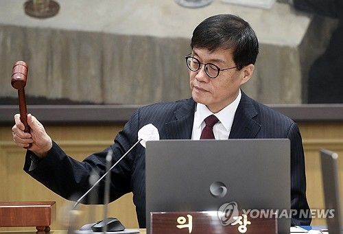 의사봉 두드리는 이창용 한은 총재