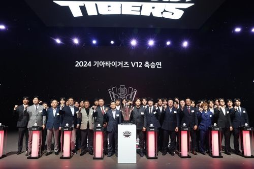 축승연에 참석한 KIA 타이거즈 선수단