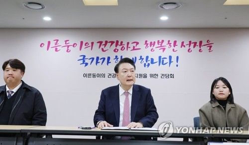 이른둥이 지원 간담회에서 발언하는 윤석열 대통령