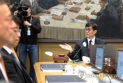 이창용 한은 총재, 금융통화위원회 주재