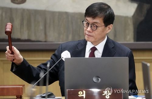 의사봉 두드리는 이창용 한은 총재