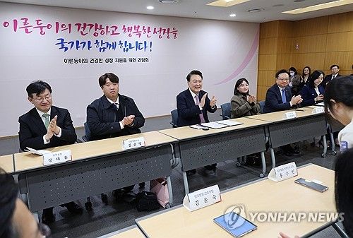 윤석열 대통령, 이른둥이 지원 간담회 발언