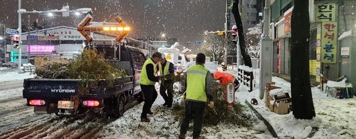 제설작업하는 시흥시 공무원들