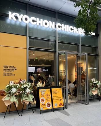 교촌치킨 청베이 완샹청점