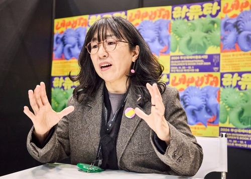 '2024 부산국제아동도서전' 참석한 이수지 작가