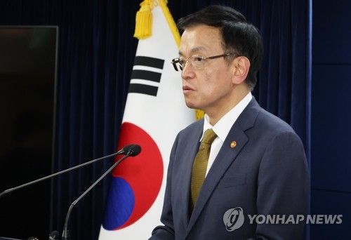 '국회법' 일부개정법률안 관련 정부 입장 발표하는 최상목 부총리
