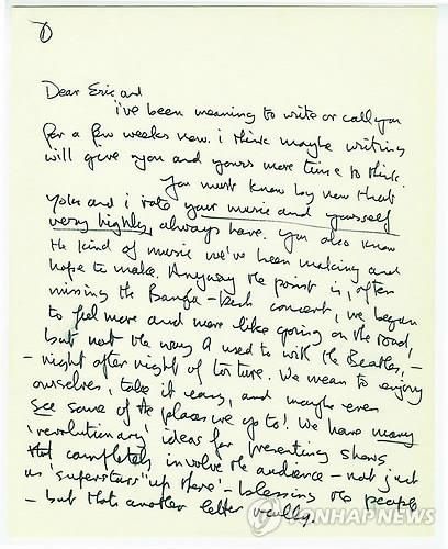 존 레넌이 에릭 클랩턴에게 쓴 편지