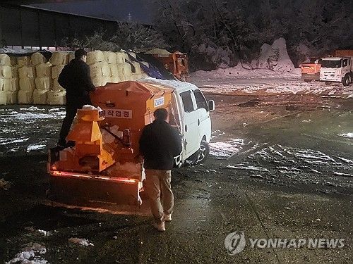 대설경보 내린 천안 도로 제설작업