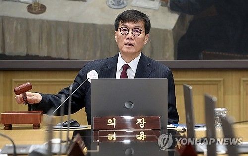 의사봉 두드리는 이창용 한은 총재