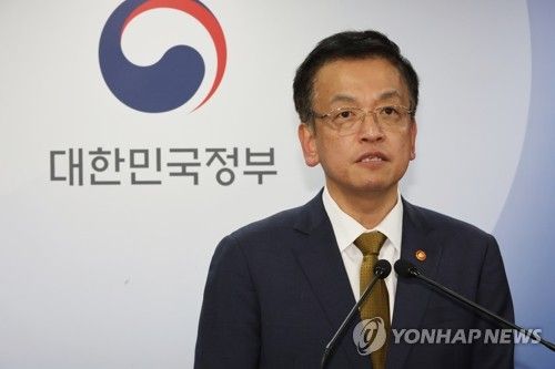 '국회법' 일부개정법률안 관련 정부 입장 발표하는 최상목 부총리
